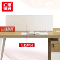 [红心家居]办公家具现代简约电脑桌办公桌双人桌工作桌带储藏柜