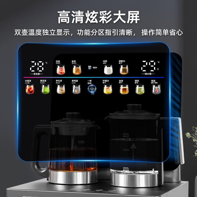 STUTZ(施图茨)茶吧机2025年新款家用高端煮茶保温饮水机316烧水壶智能防溢防干烧客厅A5D冰温热款高清大图