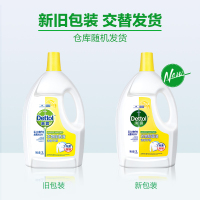 Dettol滴露清新柠檬香味衣物除菌液3L*2瓶配合洗衣液消毒液含有助洗成分辅助洗涤抑菌99.9%