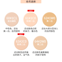 Estee Lauder 雅诗兰黛沁水粉底液64号 2w0#暖调自然色30ml干皮救星保湿