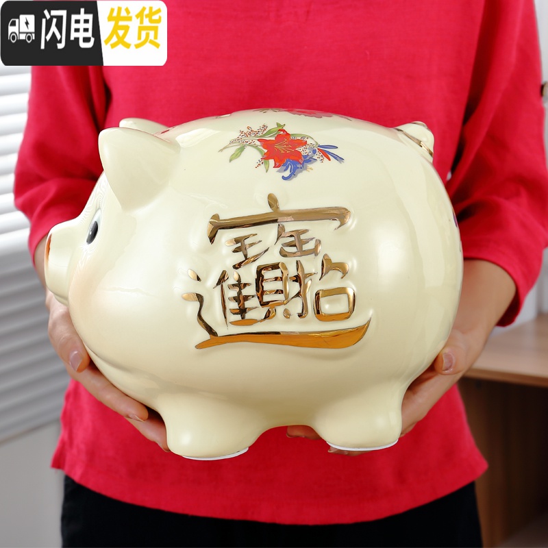 三维工匠大号生肖动物陶瓷存钱罐猪家居客厅装饰摆件创意礼品生日 6寸(只进不出款)储蓄罐高清大图