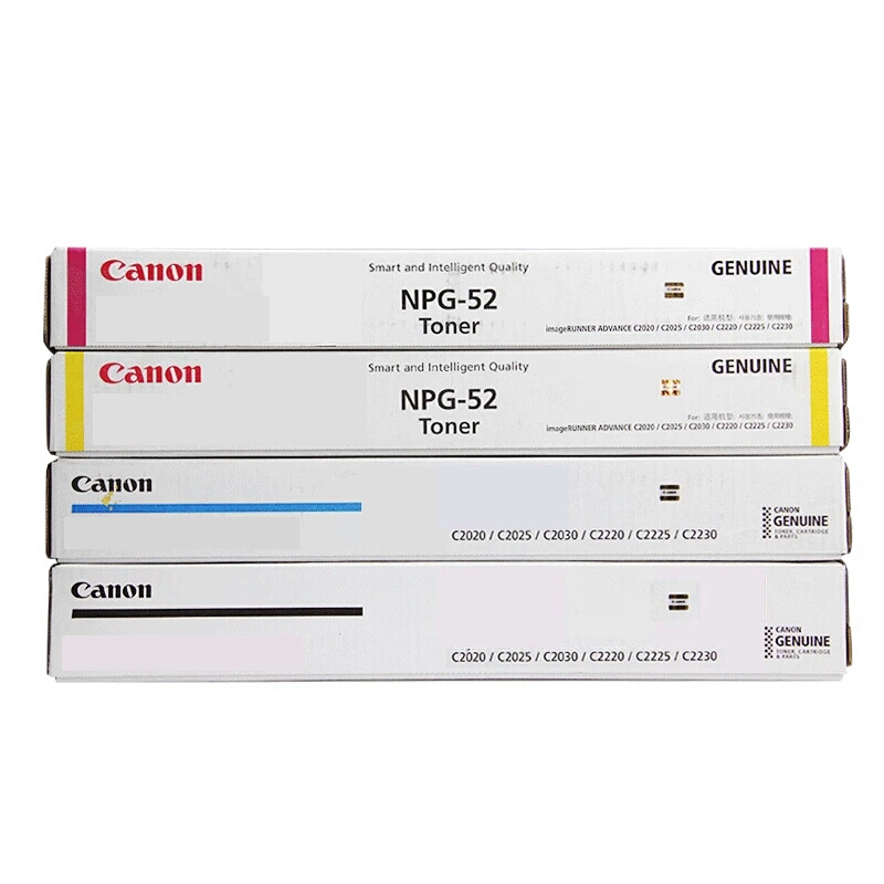 佳能(canon) NPG-52 黑色碳粉墨粉盒 适用C2220 2225 2230 NPG-52 墨粉盒 NPG52-四色墨粉套装/标容