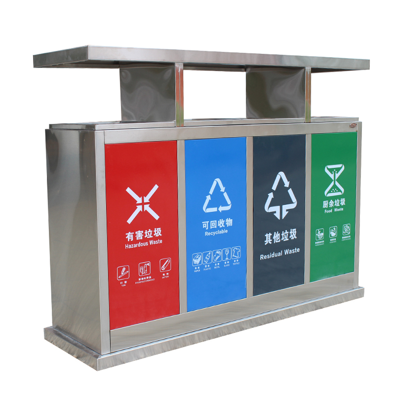 广亿隆 环卫果皮箱分类垃圾桶四分类垃圾箱 127*36*90cm 个高清大图