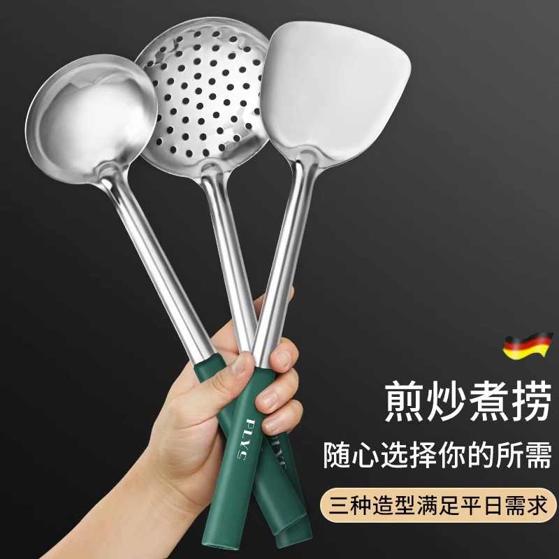 德国锅铲套装不锈钢铲勺汤勺炒菜铲子漏勺家用厨房厨具用品大全高清大图