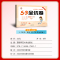 [北师版]一年级上册数学 小学一年级 [正版]53全优卷一年级上册下册语文数学试卷全套2本人教北师苏教版 小学生5.3小