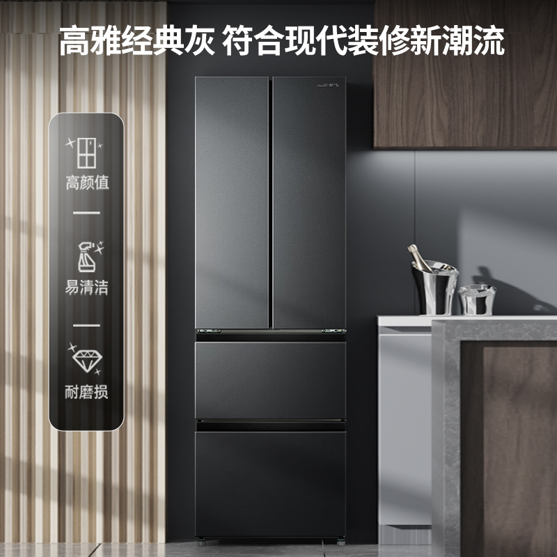 新飞（Frestec）400升法式四门冰箱风冷无霜变频家用冰箱大容量除菌净味保鲜冰箱纤薄机身嵌入BCD-400WK7AT