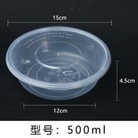 一次性塑料餐盒圆形快餐外卖打包盒商家带盖便当水果透明餐盒