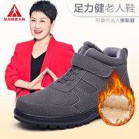 足力健老人鞋男冬季加绒保暖爸爸高帮雪地羊毛靴子老年运动鞋
