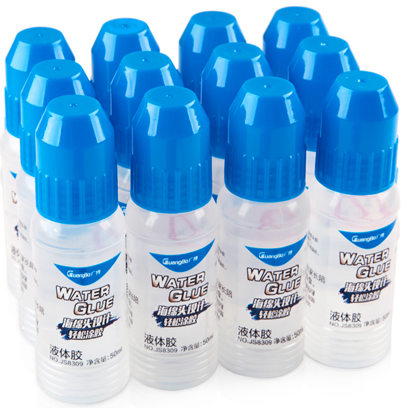 精选广博JS8309海绵头液体胶水50ml(24支价格)