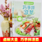 [醉染正版]菜谱书籍2本 巧手拌凉菜 卤味大全 熟食店凉菜店用书 卤肉卤水配方书籍家庭日常凉拌菜卤味大全菜谱书籍 美食书