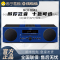 Yamaha/雅马哈 MCR-B043 蓝牙CD无线桌面组合音响家用低音炮音箱