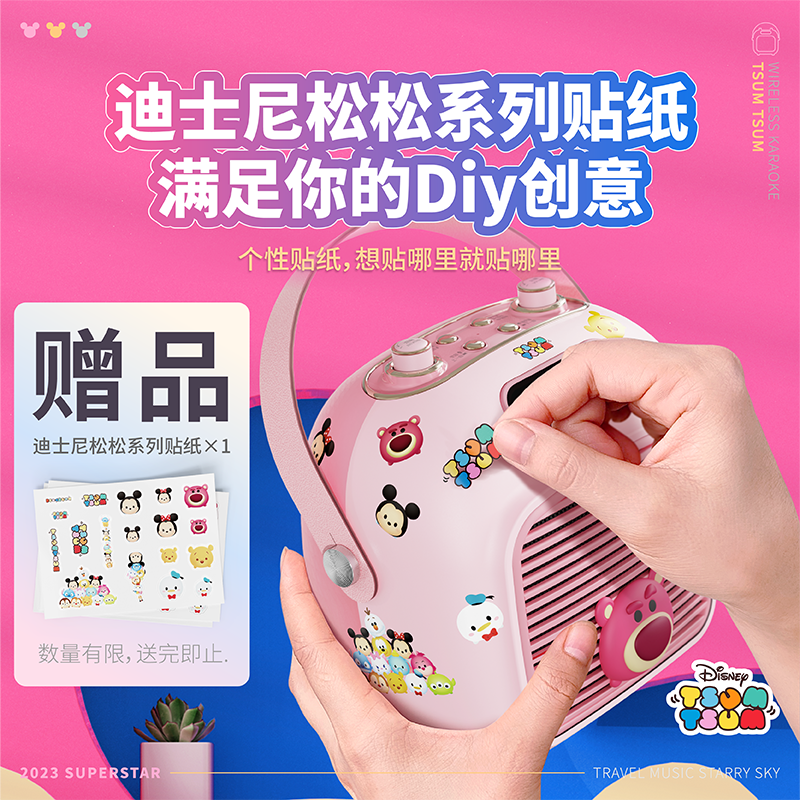 迪士尼/Disney正版联名 C50 素雅白无线蓝牙音箱无线麦克风话筒便携KTV家庭K歌娱乐表演讲户外音响卡拉OK草莓熊高清大图