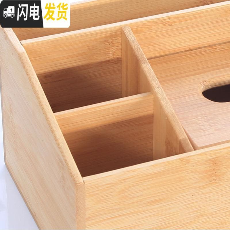 三维工匠木质纸巾盒多功能客厅创意家居茶几遥控器桌面收纳盒竹定制logo图片