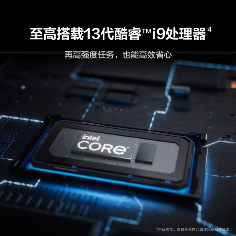 HUAWEI/华为 MateBook D 16 高能版 2024款 13代酷睿 i7 16G 1TB 皓月银 标压 16英寸护眼全面屏