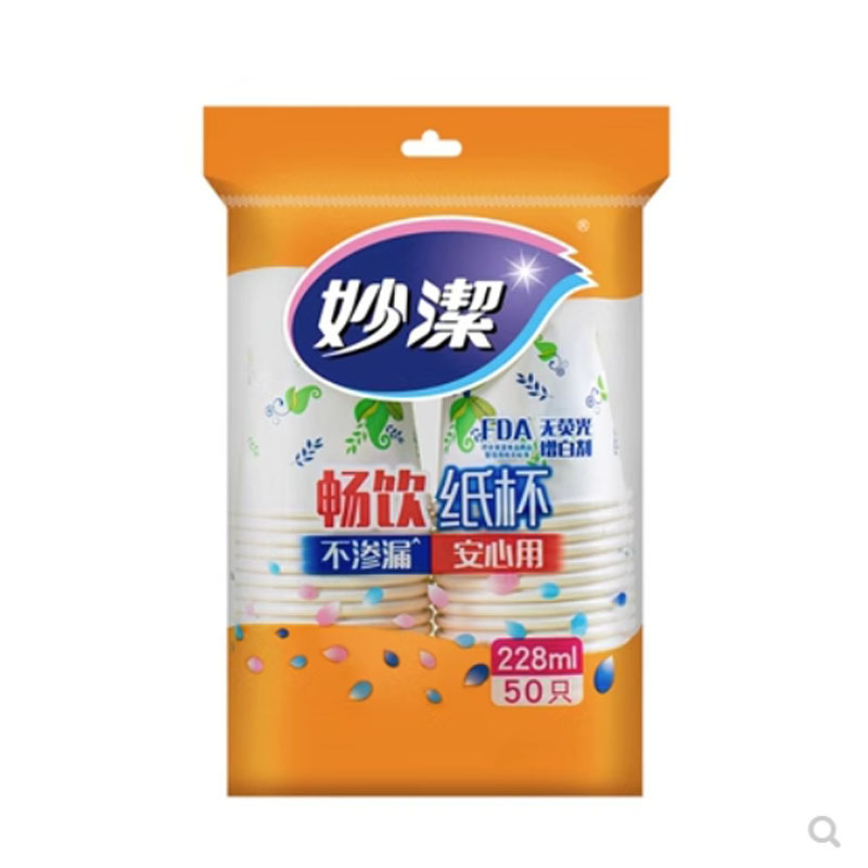 餐禾 妙洁一次性纸杯加厚家用办公室喝水咖啡豆浆茶杯热饮塑料航空杯子240ml 塑杯 3包 共300只