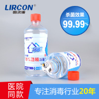 利尔康75%酒精消毒液 500ml 30瓶装
