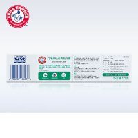 艾禾美(ARM&HAMMER)小苏打焕白卓效牙膏170g美国进口