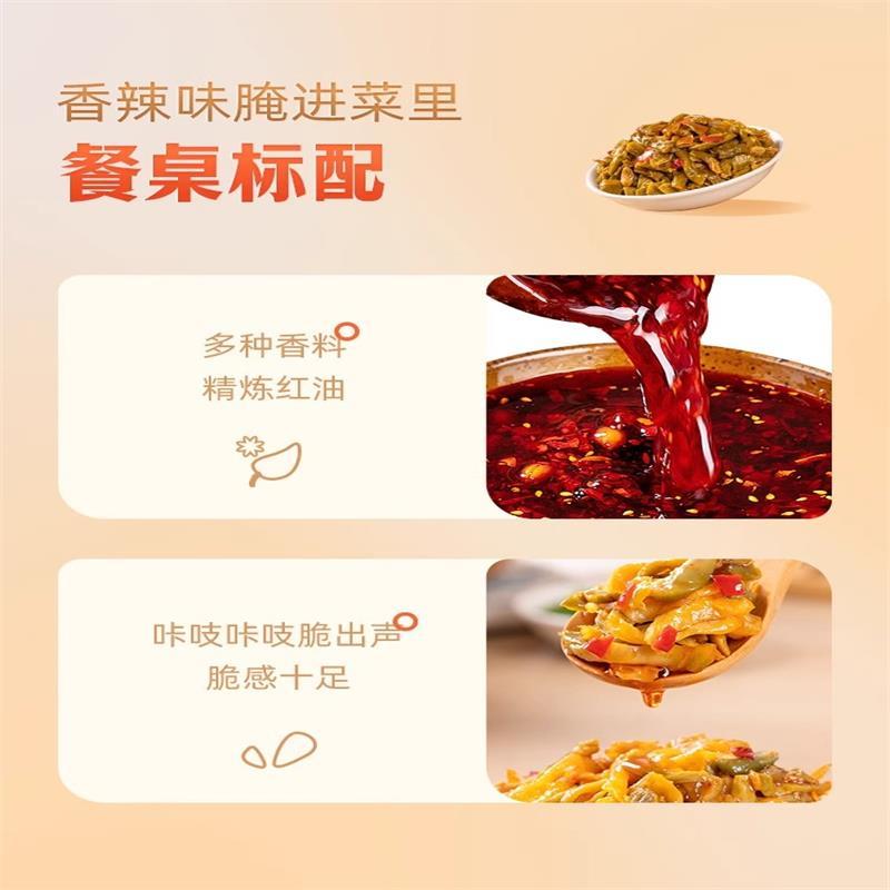 吉香居 下饭菜开味咸菜豇豆酸豆角酸菜泡菜三丝榨菜芯四川腌菜瓶装 脆口豇豆350g-2瓶