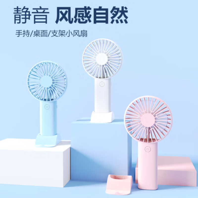 美仕达(Misida)按摩器健康养生礼盒套装礼品公司实用 奖品 商务礼品 伴手礼 员工福利 手持风扇+雨伞高清大图