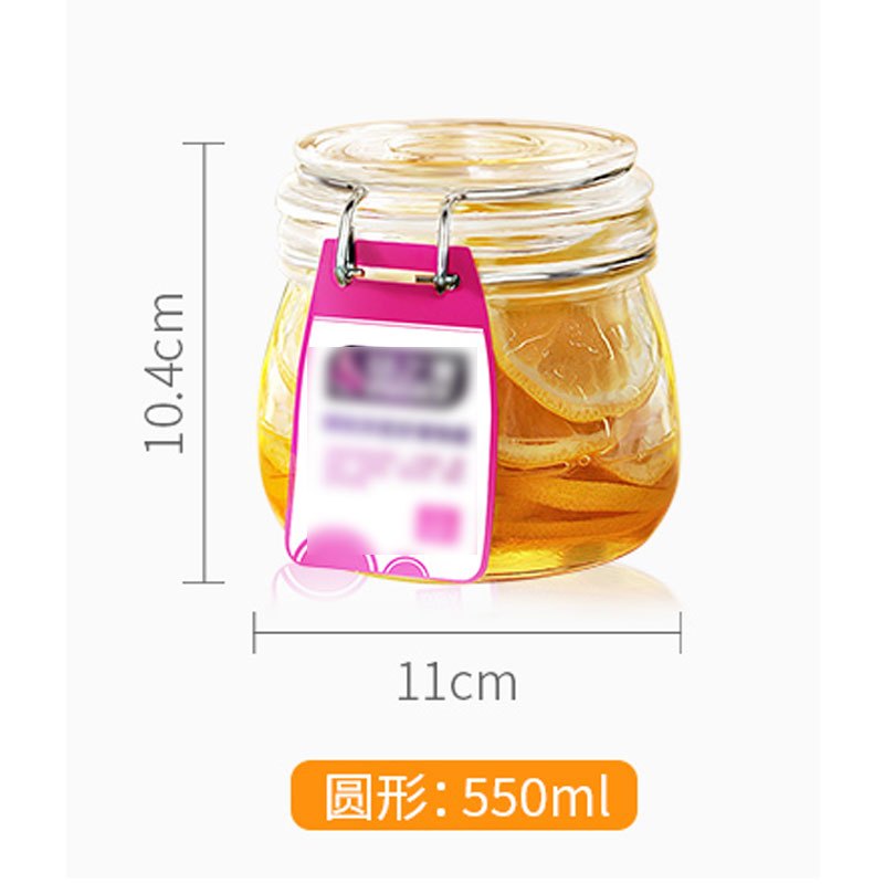 趣涉家居 玻璃储物罐子蜂蜜柠檬食品果酱瓶百香果酵素瓶泡菜带盖瓶子创意简约家居家用收纳用品简约创意日用品