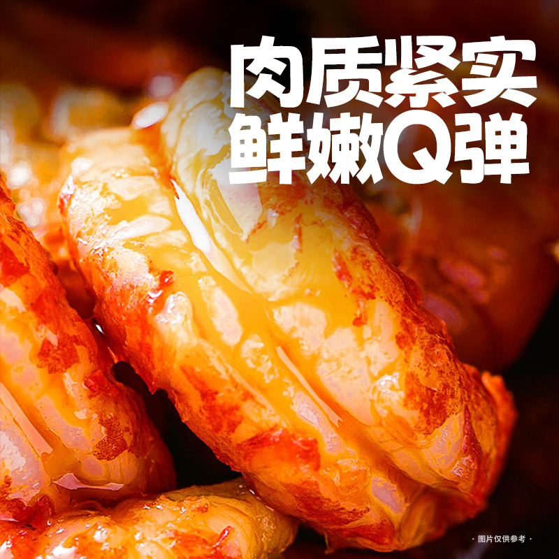 [苏鲜生推荐]三物纪麻辣龙虾尾100g/袋 5袋装 鲜香入味麻辣虾尾独立装休闲解馋好物高清大图