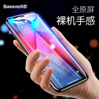 倍思(Baseus)钢化膜适用苹果XR iPhone 11 xr玻璃手机贴膜防摔6.1寸全屏覆盖全包边高清保护膜防指纹