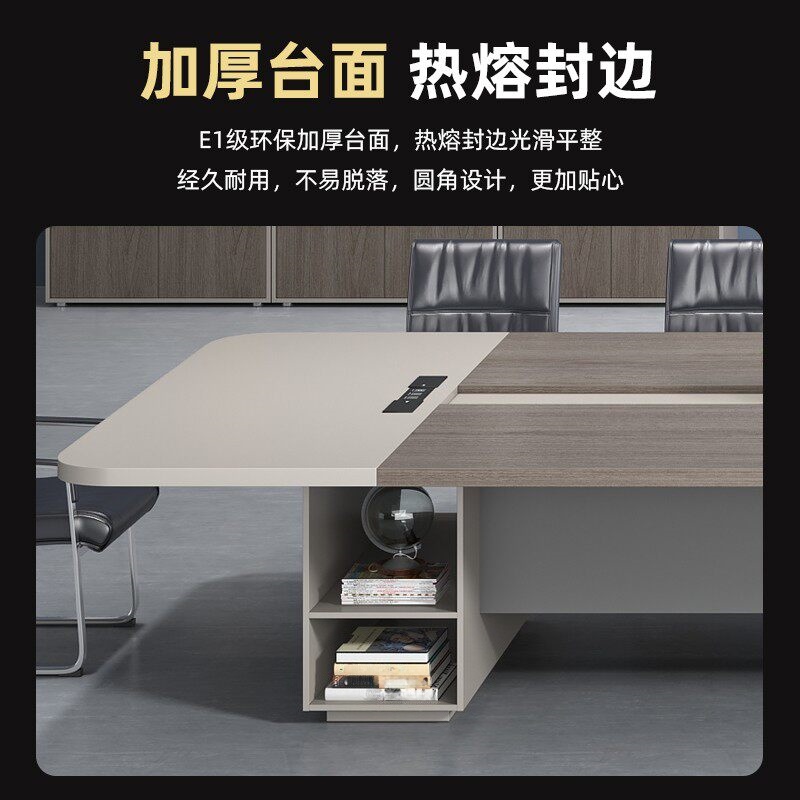 赛语办公会议桌高清大图