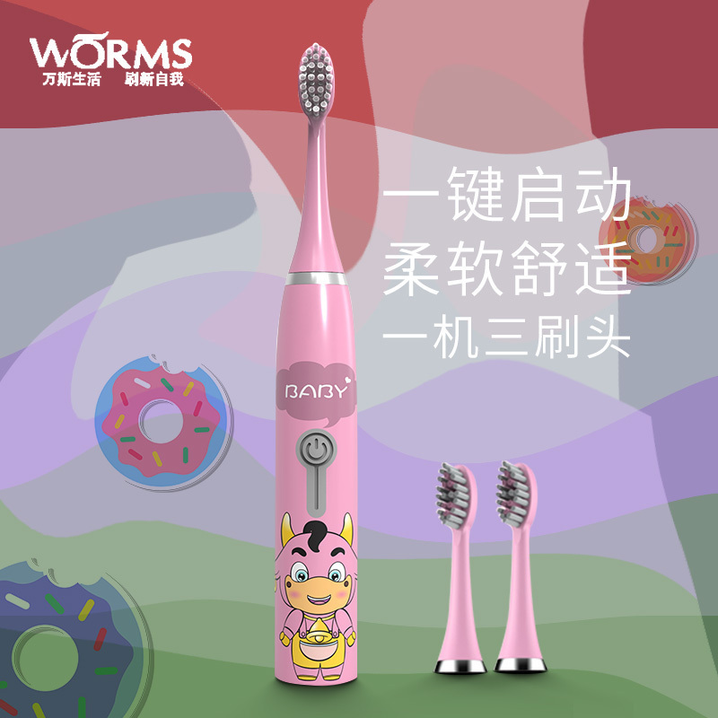 worms儿童电动牙刷3-6-15岁以上小孩宝宝软毛全自动声波刷牙 小牛粉一档位电池款配(3刷头+5号干电池)