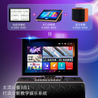 TMAX托马斯读谱机音箱电吹管动态曲谱伴奏广场舞音响影音教学娱乐系统