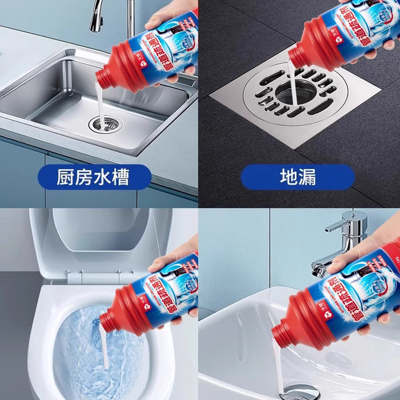 沫檬-管道疏通剂 1kgMMA82-9*1 沫檬管道疏通剂 强力溶解厨房下水管道疏通神器厕所马桶堵塞除臭剂!高清大图