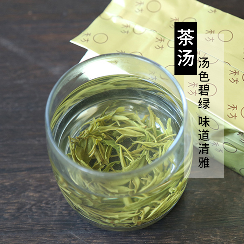 春茶新茶安徽天方茶叶200g听装碧螺春绿茶清香型苏州碧螺春产区小听装绿茶口粮茶高清大图