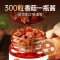 仲景香菇酱奥尔良味230g*2瓶