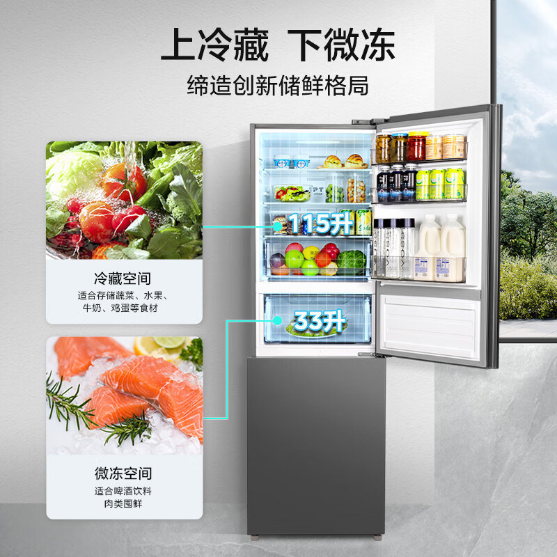 美的美的 (Midea) 238升两门双门门节能低音双变频风冷无霜超薄大容量小型家用电冰箱 MR-249WPE
