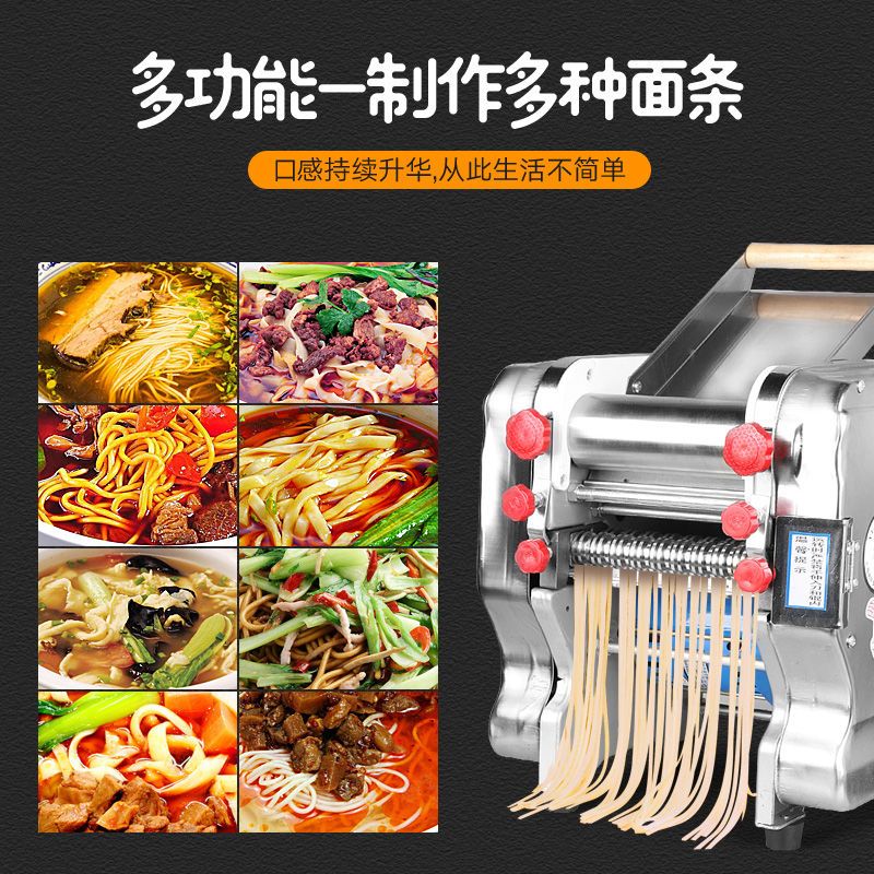 家用电动小型不锈钢压面机商用擀面包子饺子皮多功能面条机揉面机|升级200不锈钢拆刀款+不锈钢面棍