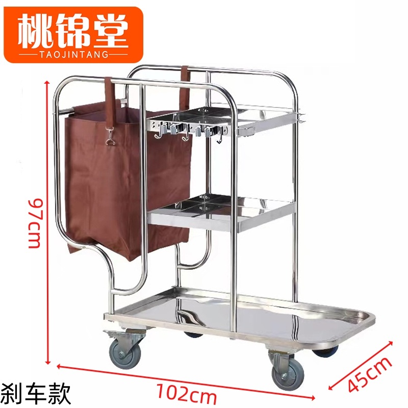 桃锦堂 布 草车 布草车刹车款个