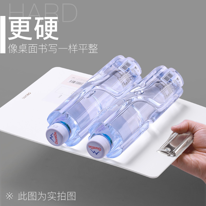 得力报告夹文件夹板夹A4写字垫板文具用品书写夹板学生办公纸本夹子竖硬点菜菜单发泡PP塑料无印风试卷会议