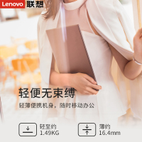 Lenovo/联想 小新air14 2019新款锐龙R5四核商务办公笔记本电脑超轻薄便携手提学生游戏本非air13英寸