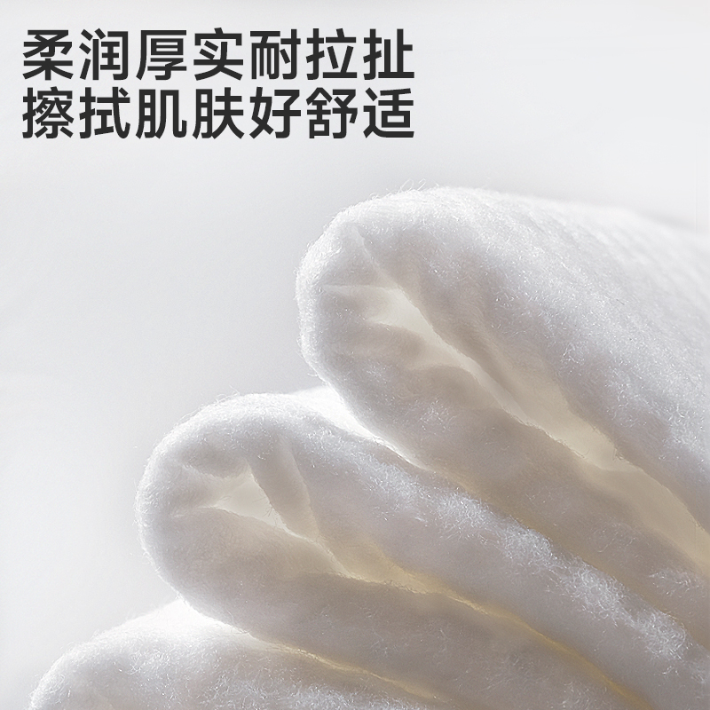 德佑线下新升级纯水湿巾80片/包(3包/组)高清大图