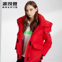 波司登女羽绒服冬季新款 短款多色可脱卸帽保暖外套B90142310
