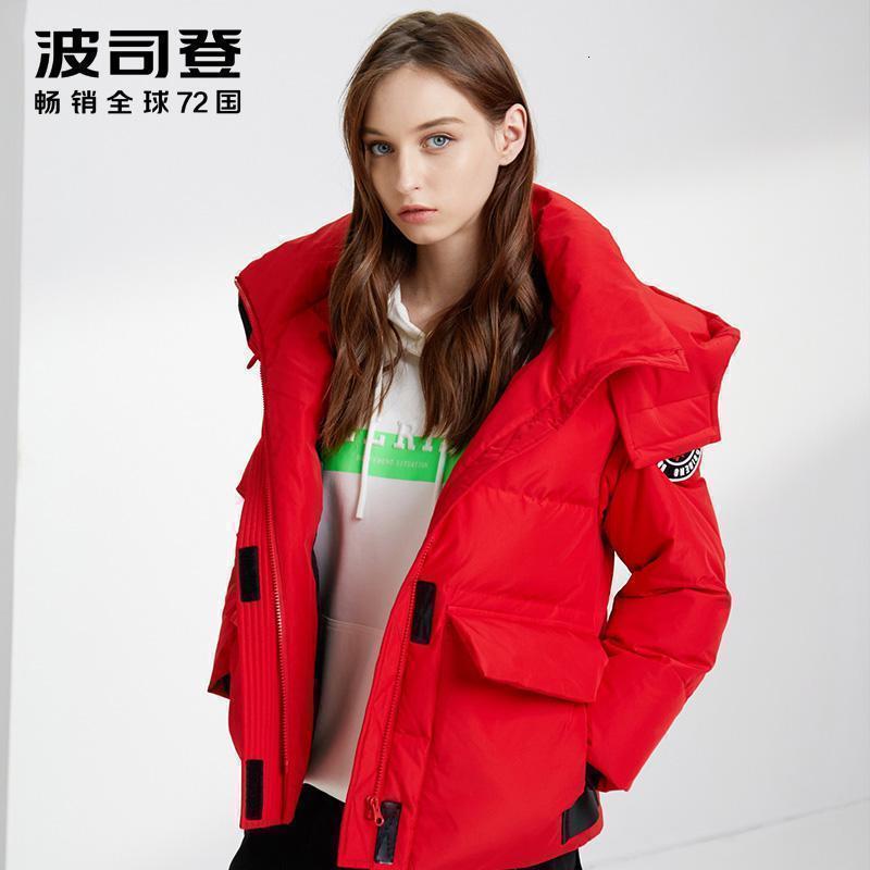 波司登女羽绒服冬季新款 短款多色可脱卸帽保暖外套B90142310