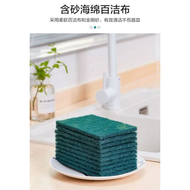 蔚岸百洁布双面刷锅百洁布 含砂磨砂洗碗抹布 加厚金刚砂魔力擦 清洁去污神器15*10cm/片