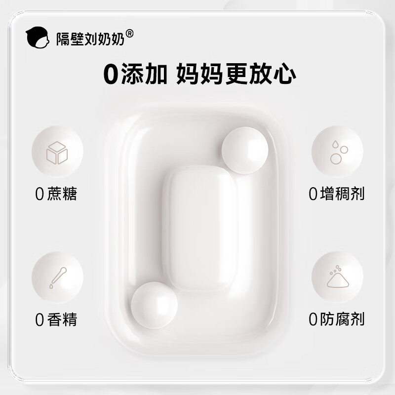 隔壁刘奶奶 200ml*10盒/箱 隔壁刘奶奶水牛配方清甜奶200ml*10盒 -高清大图
