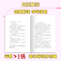 金色的草地 [正版] 金色的草地 米·普里什文 著 小学3三年级语文教科书同步阅读书系 外国儿童文学小学生课外阅读书籍上