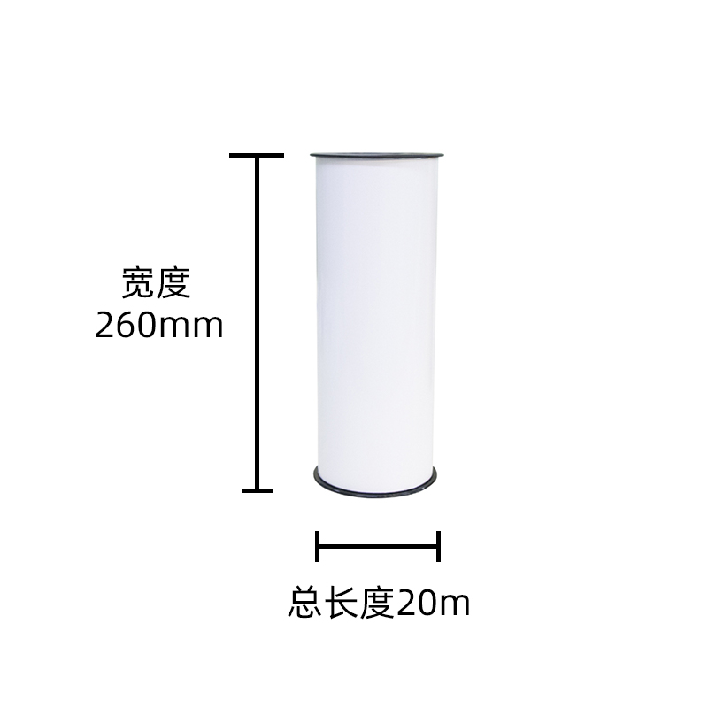 MASUNG MS-BQ260 260mm*20m 打印机标签胶贴（1盒/卷） 白色高清大图