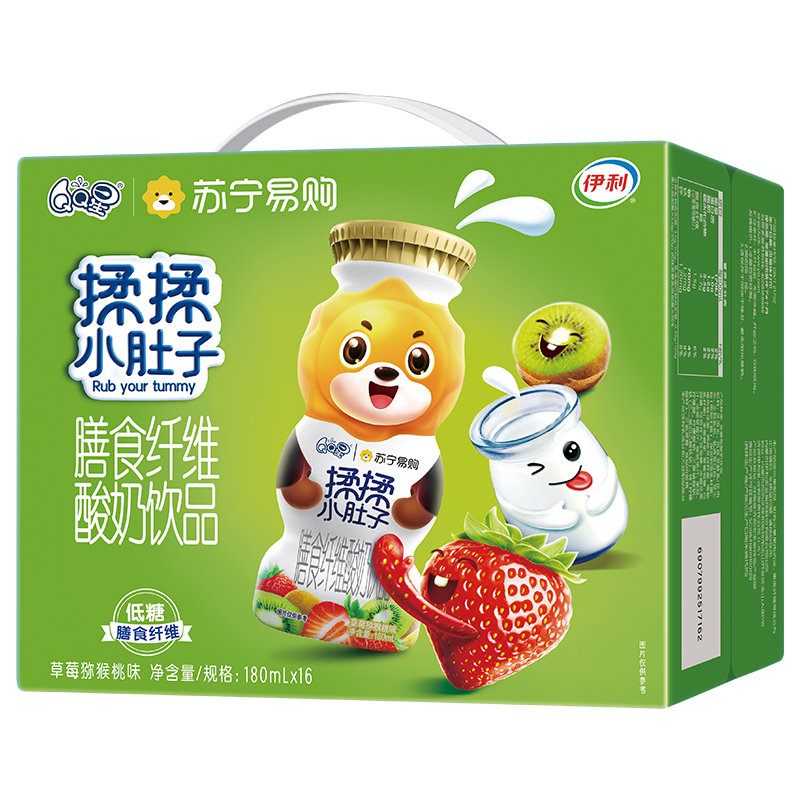 伊利 QQ星揉揉小肚子膳食纤维儿童酸奶饮品(草莓猕猴桃味)苏宁定制款180ml*16瓶