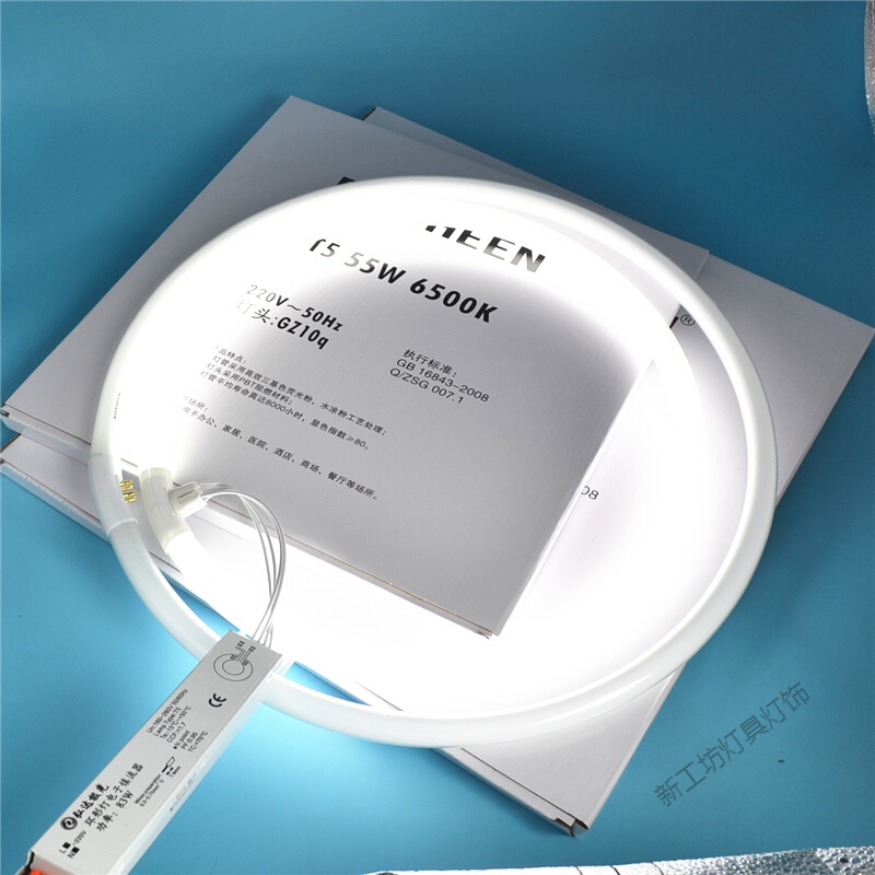 苏宁放心购 大号环形灯管四针48w55w65w三基色荧光32cm37cm40cm44cm圆形灯管高清大图