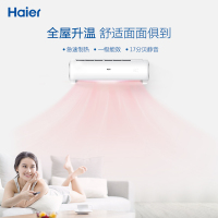 海尔 (Haier) 空调 1.5匹变频 KFR-35GW/03DIB81A 一级能效 自清洁 壁挂式空调挂 静音节能