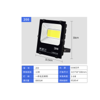 LED投光灯 探照灯投射灯户外灯防水