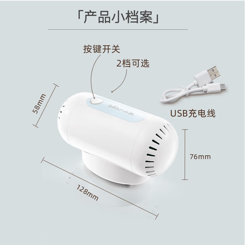 小熊 果蔬机清洗机SJQ-B09F5 Z高清大图