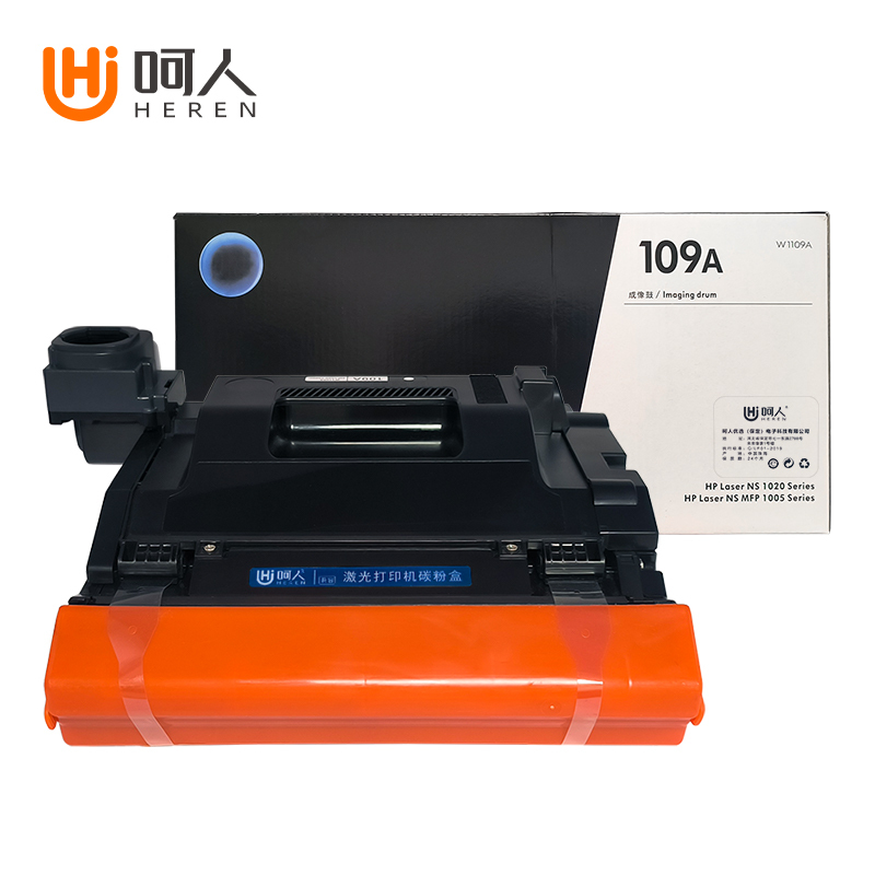 呵人 109A硒鼓 适用惠普hp mfp ns 1005a 1005c ns1005w 1020打印机